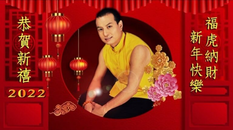 Happy Chinese New Year