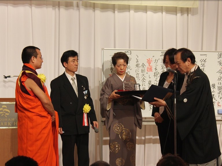 10 years ago on this day His Eminence Khentrul Thokmeth Rinpoche received a “Certificate of Commendation” and “Medal of Honor” from the Government of Austria and Tokyo, Japan.